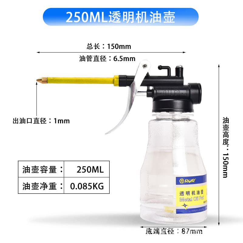 Factory high -pressure machine oil pot oil gun home drip pot manual tuber cannon long mouth transparent lubricating oil injection device 7