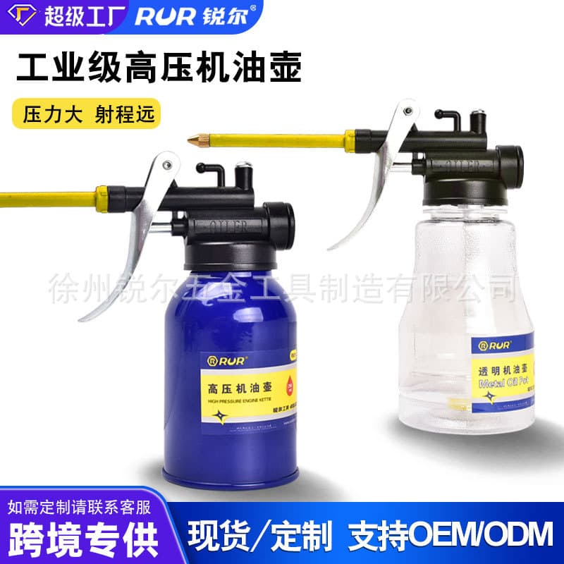Factory high -pressure machine oil pot oil gun home drip pot manual tuber cannon long mouth transparent lubricating oil injection device 1