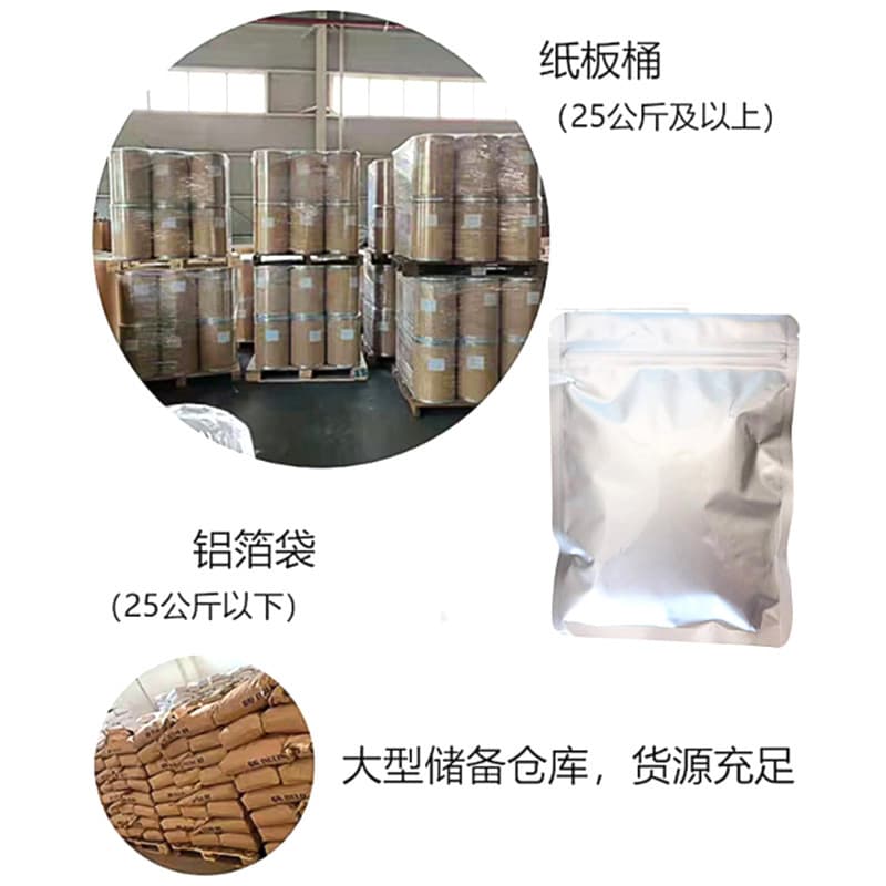 Hydroxyapatite 4.5μm200nm food grade industrial grade daily chemical grade HAP toothpaste water treatment raw material 3