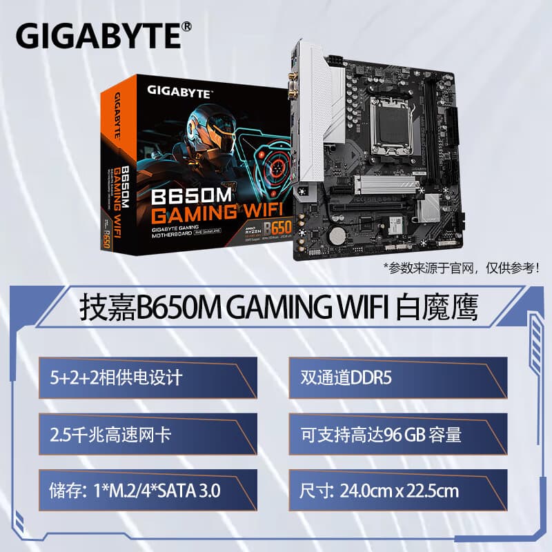 Gigabyte B650M GAMING WIFI DDR5 Motherboard AM5 2