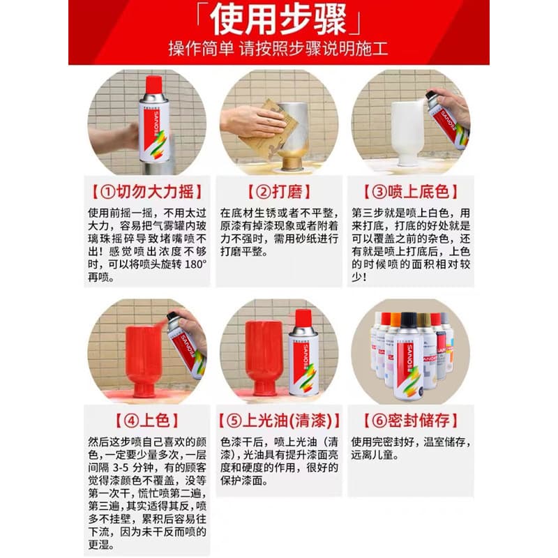 Sanhe Self -spray painted big red orange red acuoling red orangutan peach peach pink powder engineering orange baving red brown anti -rust bottom paint 3