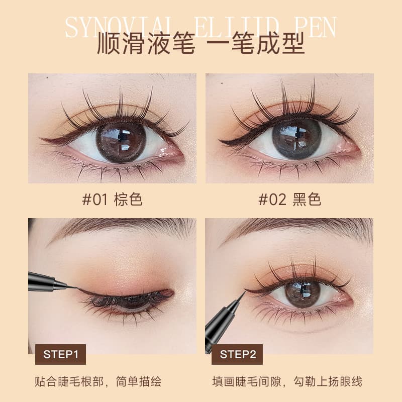 (Wholesale), waterproof eye pencil, no smudge, long-term effect, 0.01mm 4