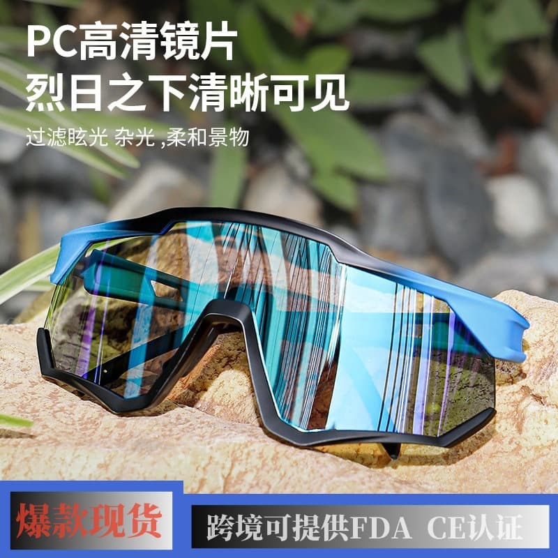 (Cross-border trading), sunglasses for hiking, windproof protecting glasses for men and women for cycling, UV protection 2