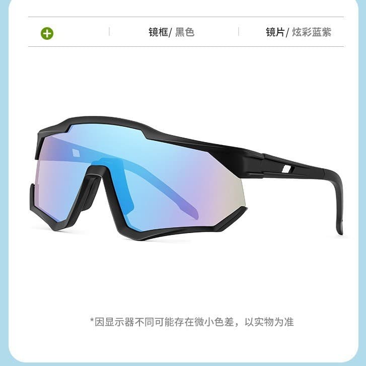 (Cross-border trading), sunglasses for hiking, windproof protecting glasses for men and women for cycling, UV protection 5