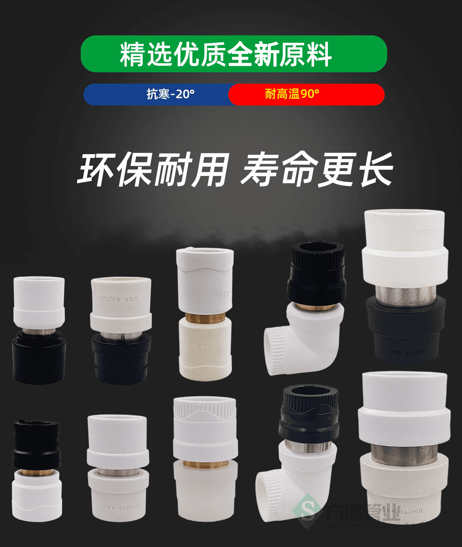 PPR transition PE conversion connector PB transformation PERE transformation and other diameter elbows PVC water pipe accessories 20 25 32 2