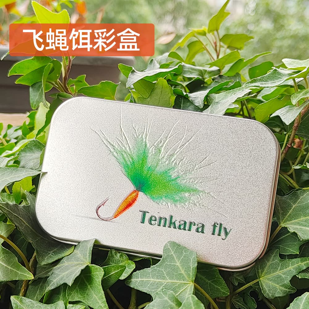 Fly Fishing Box Fly Tier Kit 2