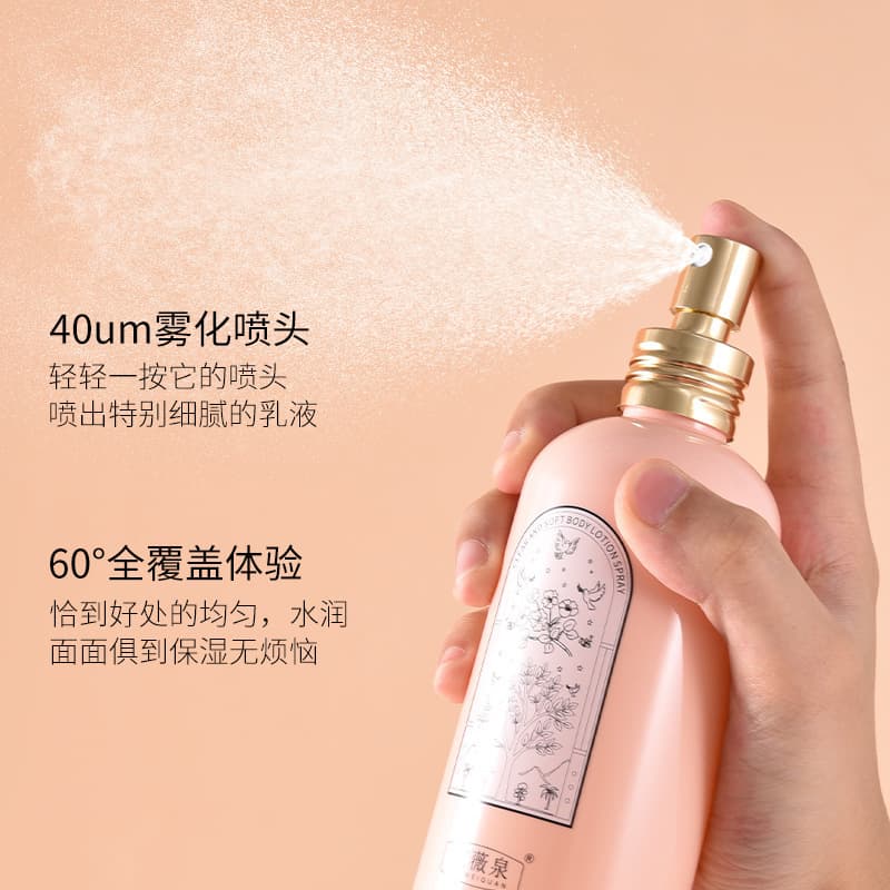 Perfumed transparent body cream, moisturizing soft spray 3
