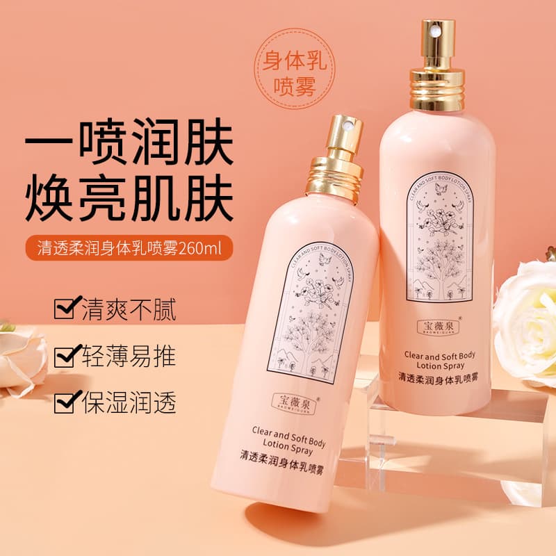 Perfumed transparent body cream, moisturizing soft spray