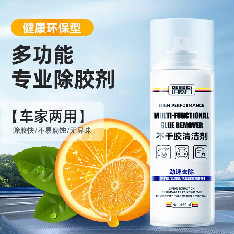 Universal Car Glass Dehumidifier - Adhesive Remover Gum 2