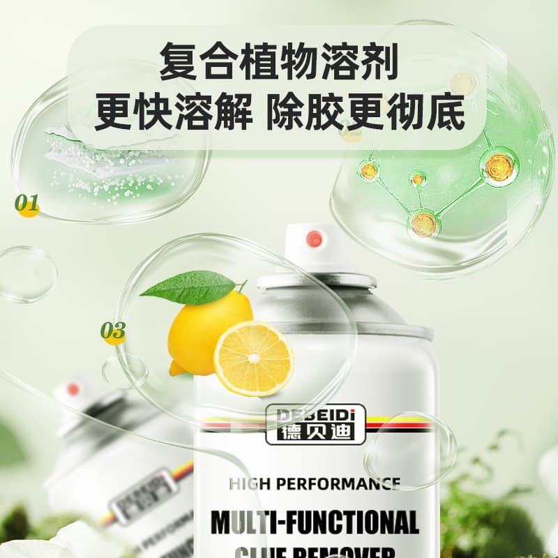 Universal Car Glass Dehumidifier - Adhesive Remover Gum 3