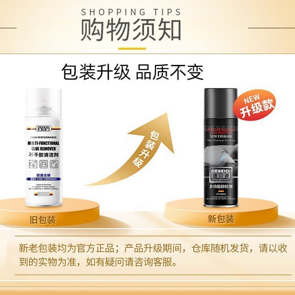 Universal Car Glass Dehumidifier - Adhesive Remover Gum 4
