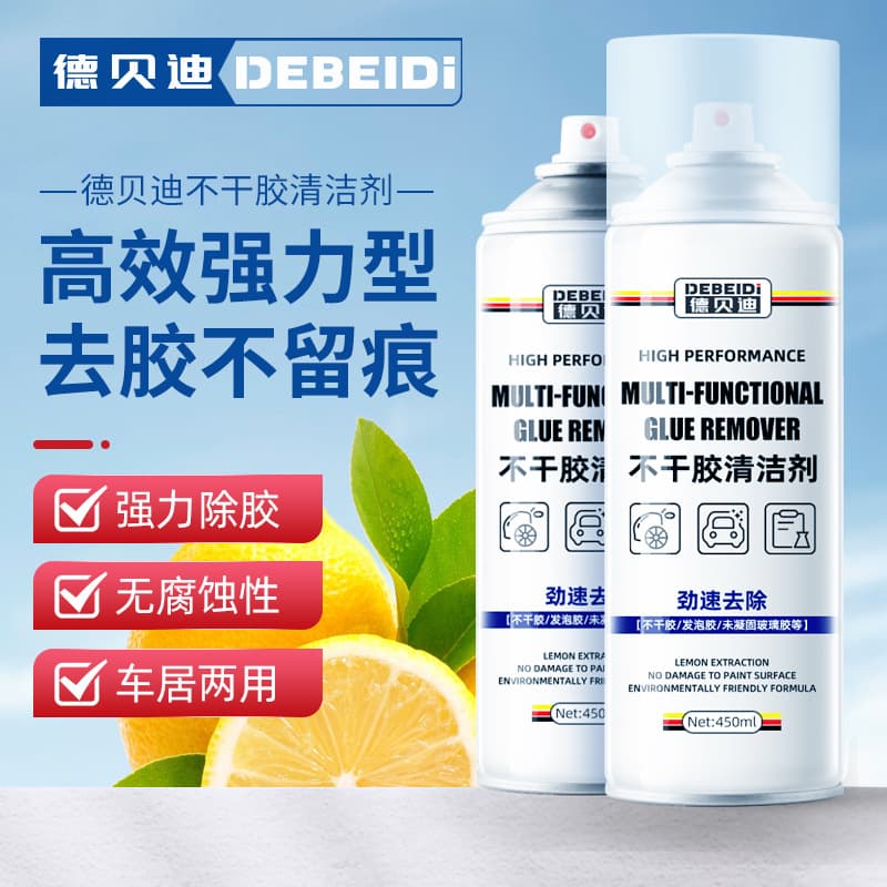 Universal Car Glass Dehumidifier - Adhesive Remover Gum 1