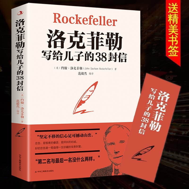 Free shipping for healthy parents, family education, children, communication, success, inspirational life, entrepreneurship, genuine book wholesale company 2
