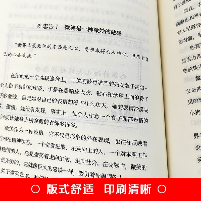 Free shipping for healthy parents, family education, children, communication, success, inspirational life, entrepreneurship, genuine book wholesale company 4