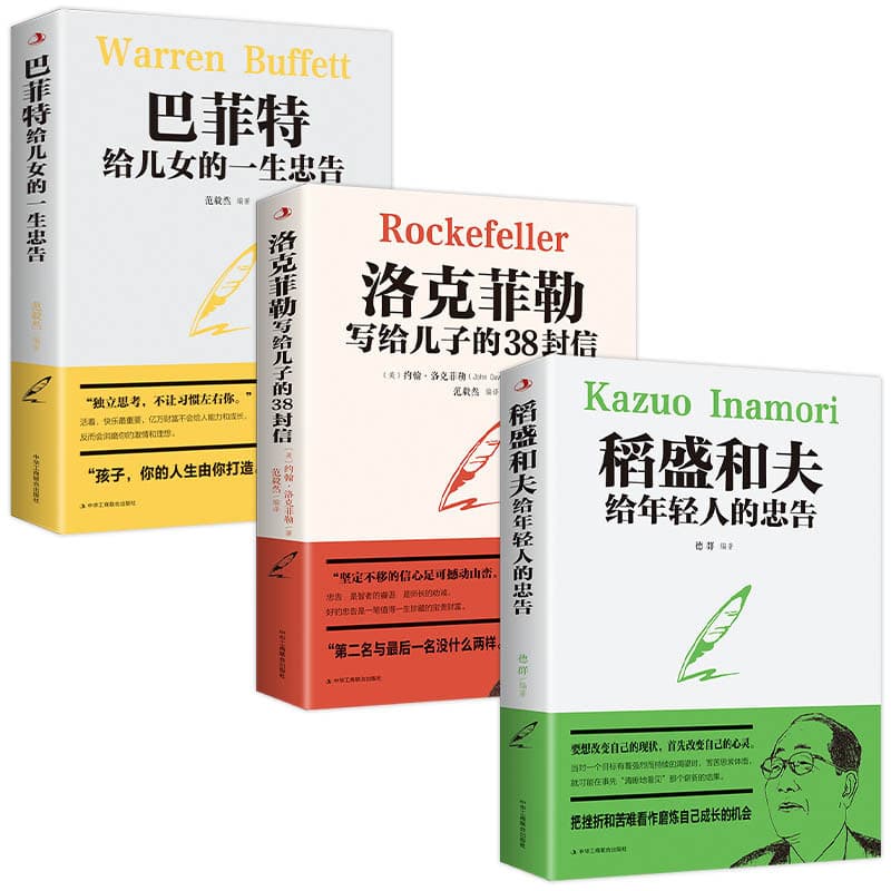 Free shipping for healthy parents, family education, children, communication, success, inspirational life, entrepreneurship, genuine book wholesale company 5