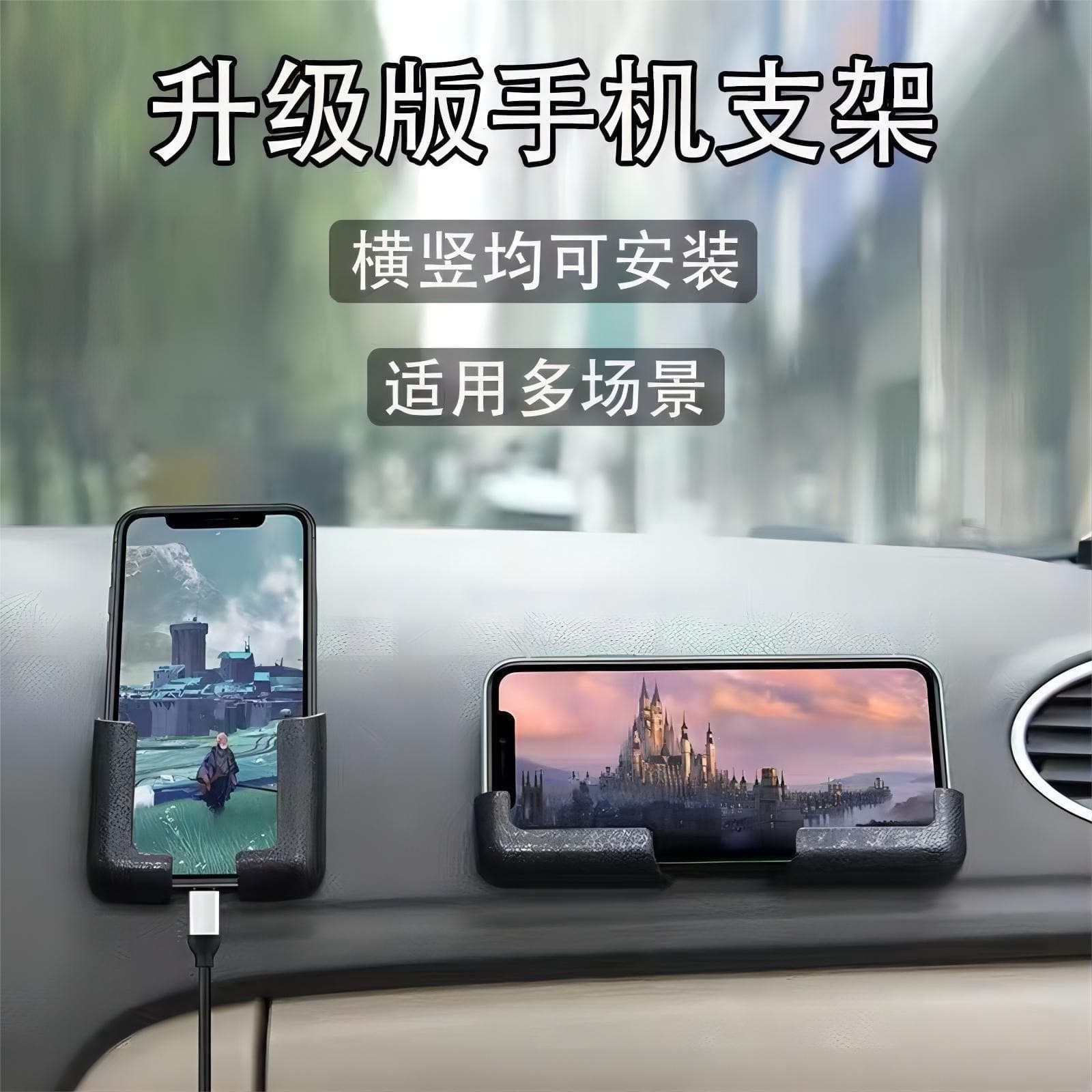 Phone holder, mobile phone for navigator, universal support frame for car, clips included 1
