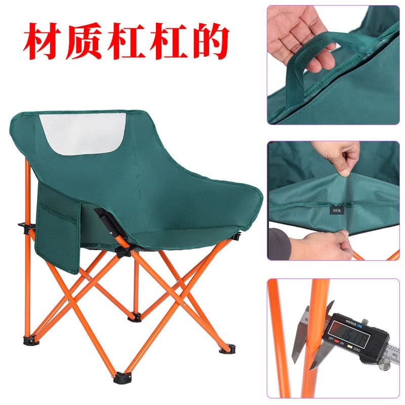 Outdoor folding chair fishing stool barbecue picnic chair moon chair stool camping chair camping chair folding chair portable 2