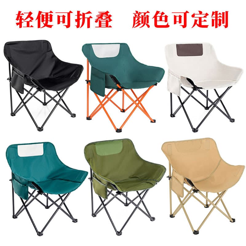 Outdoor folding chair fishing stool barbecue picnic chair moon chair stool camping chair camping chair folding chair portable 4