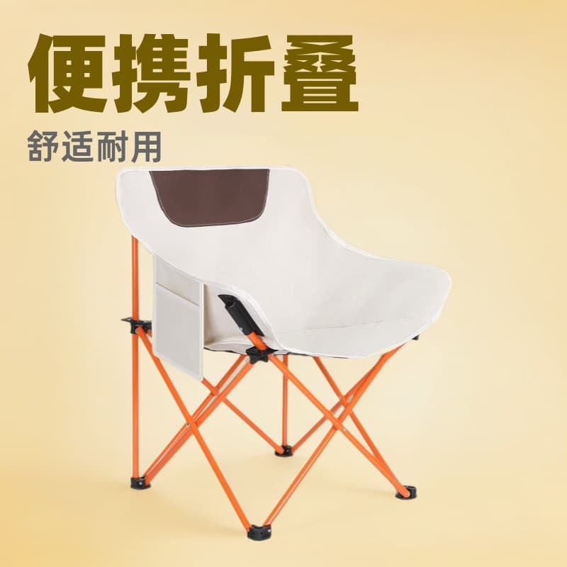 Outdoor folding chair fishing stool barbecue picnic chair moon chair stool camping chair camping chair folding chair portable 1