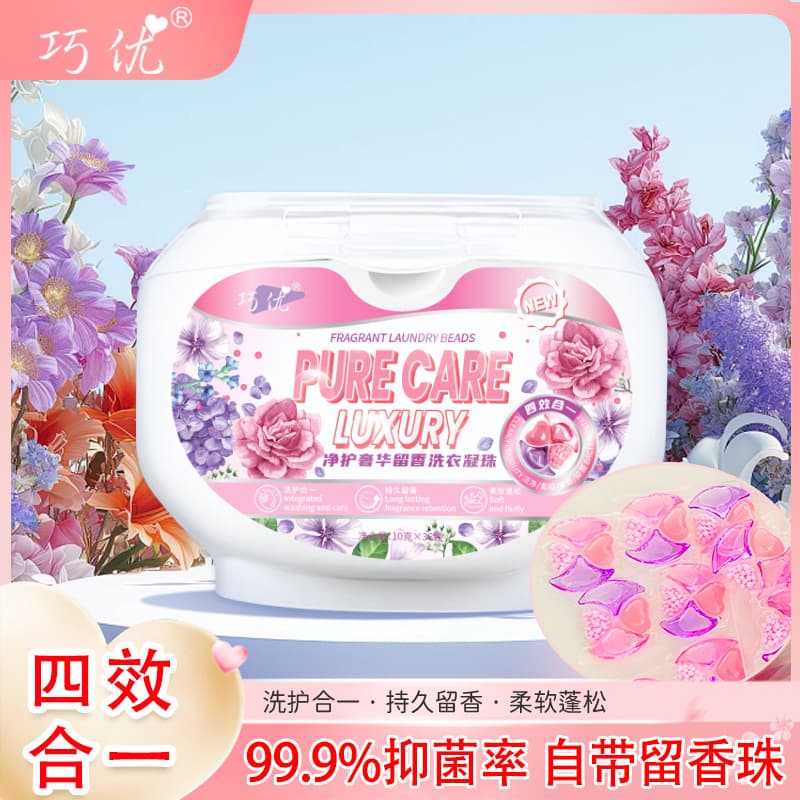 Strong Fragrance Laundry Capsules