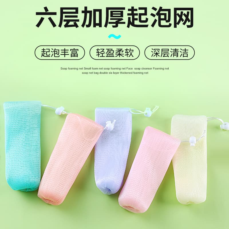 Soap, storage bag, increased thickness 1