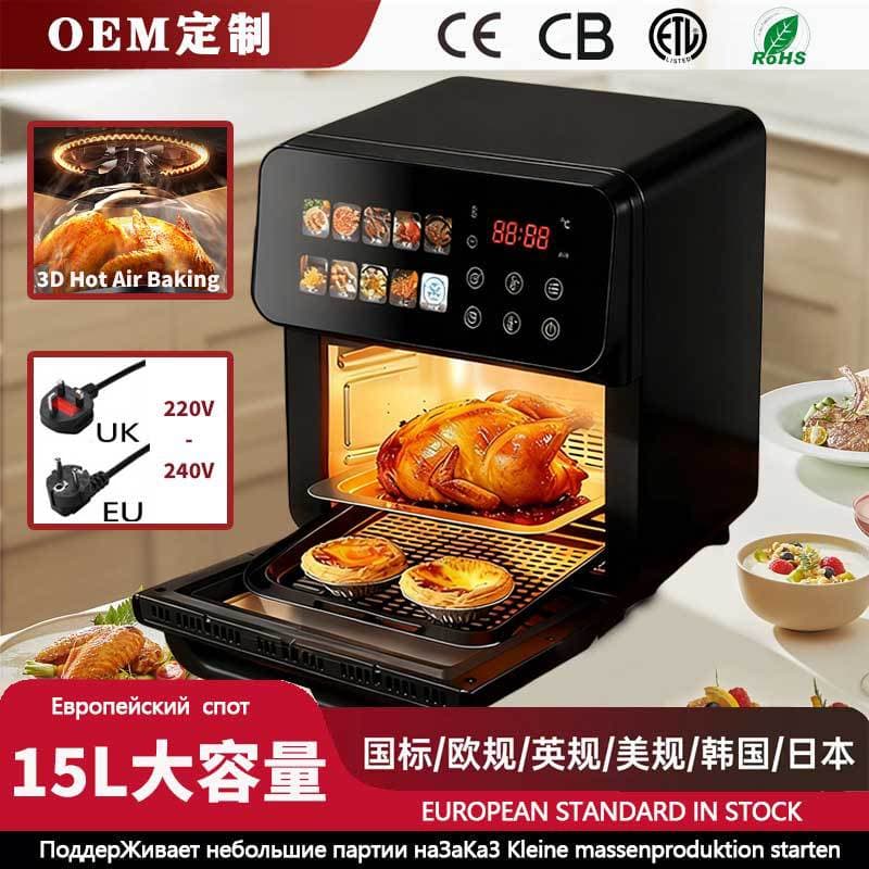 Cross-border FRYER European and American regulations Amazon flip-free large-capacity electric fryer electric oven 15L air fryer 1