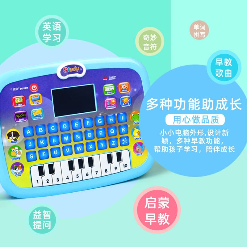Universal learning machine, smart early education machine, direct factory sales 4