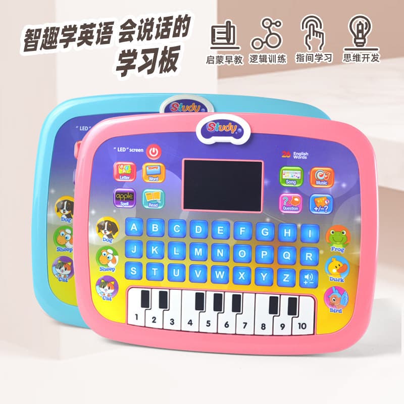 Universal learning machine, smart early education machine, direct factory sales 1