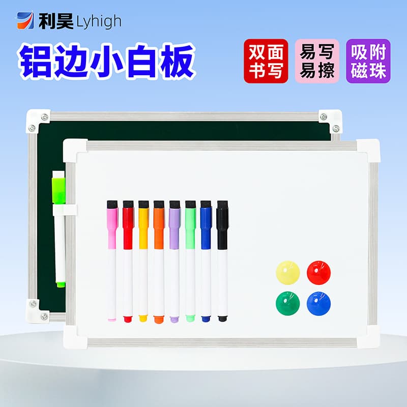 Double-sided aluminum frame small whiteboard children's painting magnetic erasable whiteboard teaching office writing board home message board