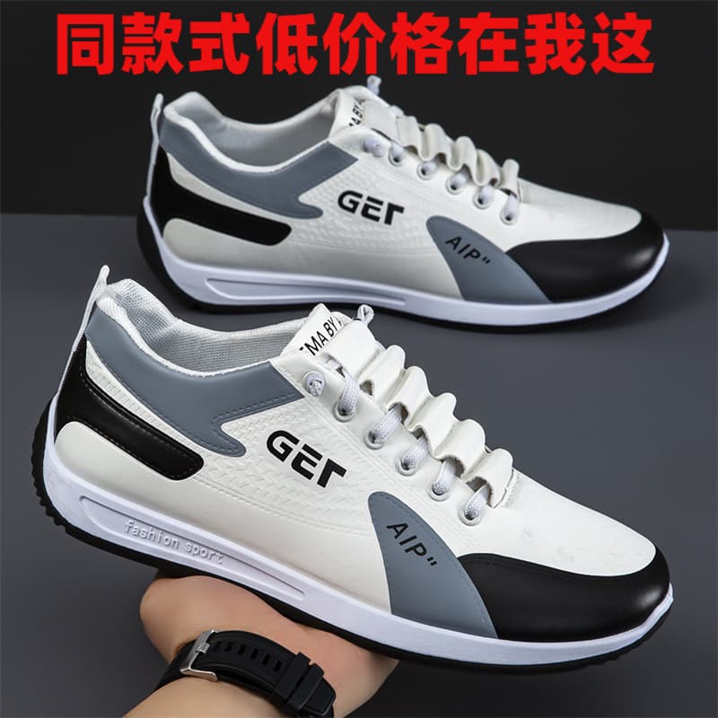 Men's shoes new men's sports shoes spring sports shoes men's shoes versatile casual board shoes men's breathable summer running shoes men