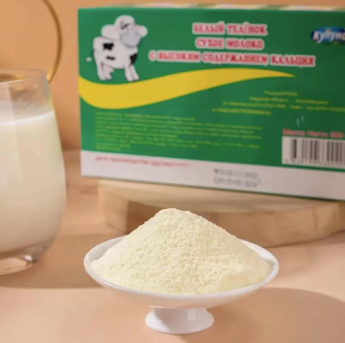 Milk powder, Russia, for middle age, 500 gram 4