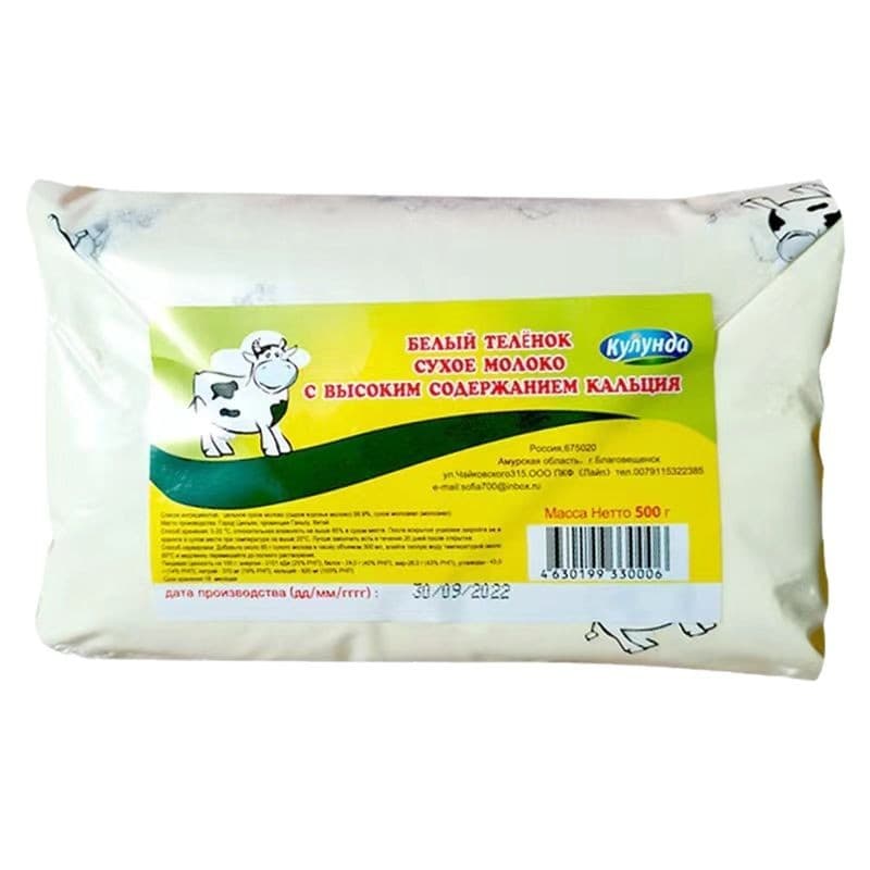 Milk powder, Russia, for middle age, 500 gram 5