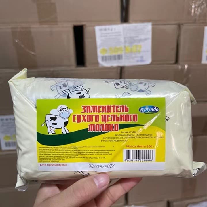 Milk powder, Russia, for middle age, 500 gram 1