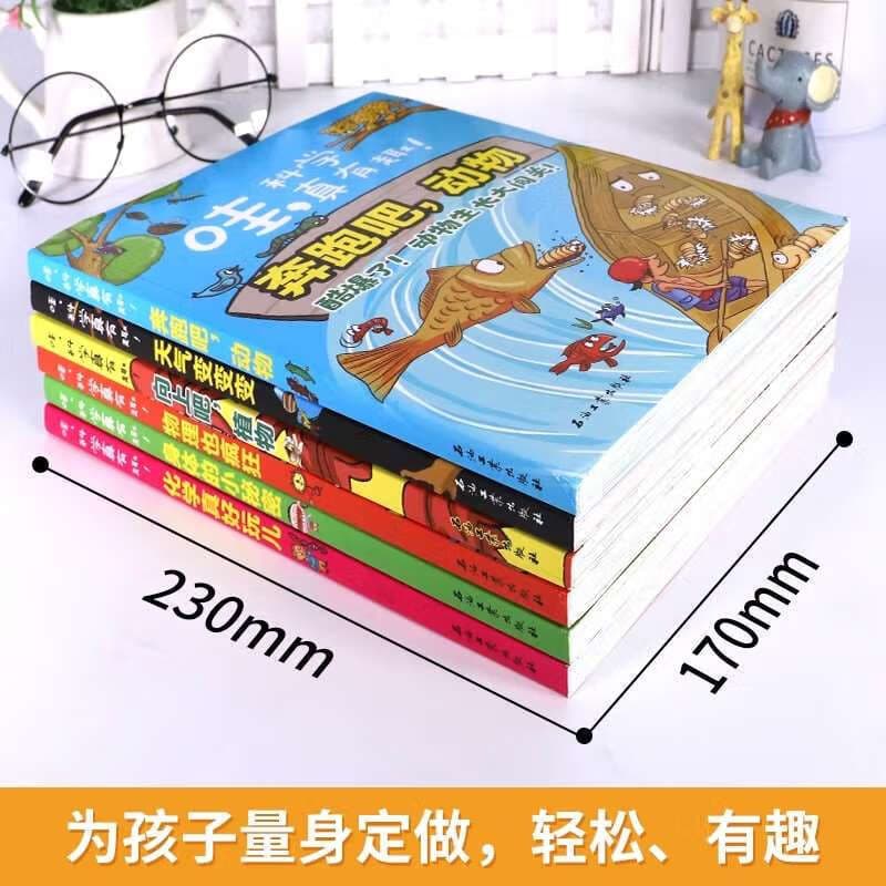 Wow, science is really interesting (6 volumes) run/chemistry/body/body/up/physical/weather 4