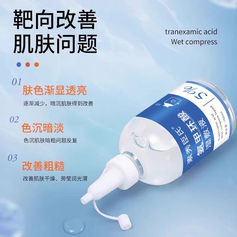 Wet tranexamic acid, revitalizing capacious essence 3