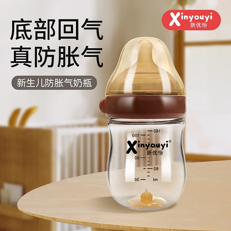 Cooled feeding bottle, disposable glass anti-colic pacifier for new born for mother and baby, set 1