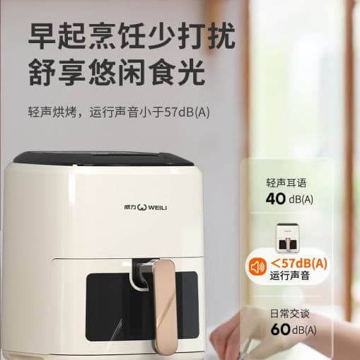 Air Fryer 2025 new smoke-free household large-capacity electronic intelligent visual without flip-flop Air Fryer 2