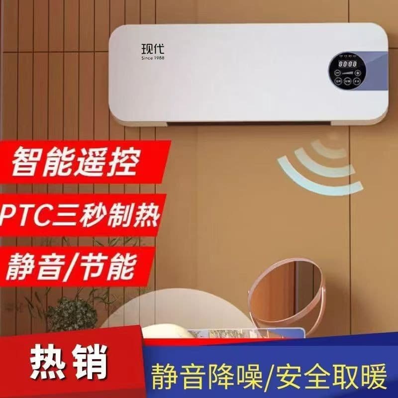 Cross -border export warm and cold dual -use heater Household small electric fan heater wall -hung source factory wholesale