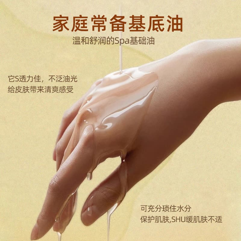 Organic coconut oil, massager, intimate base essential oil for face for skin care full body 3