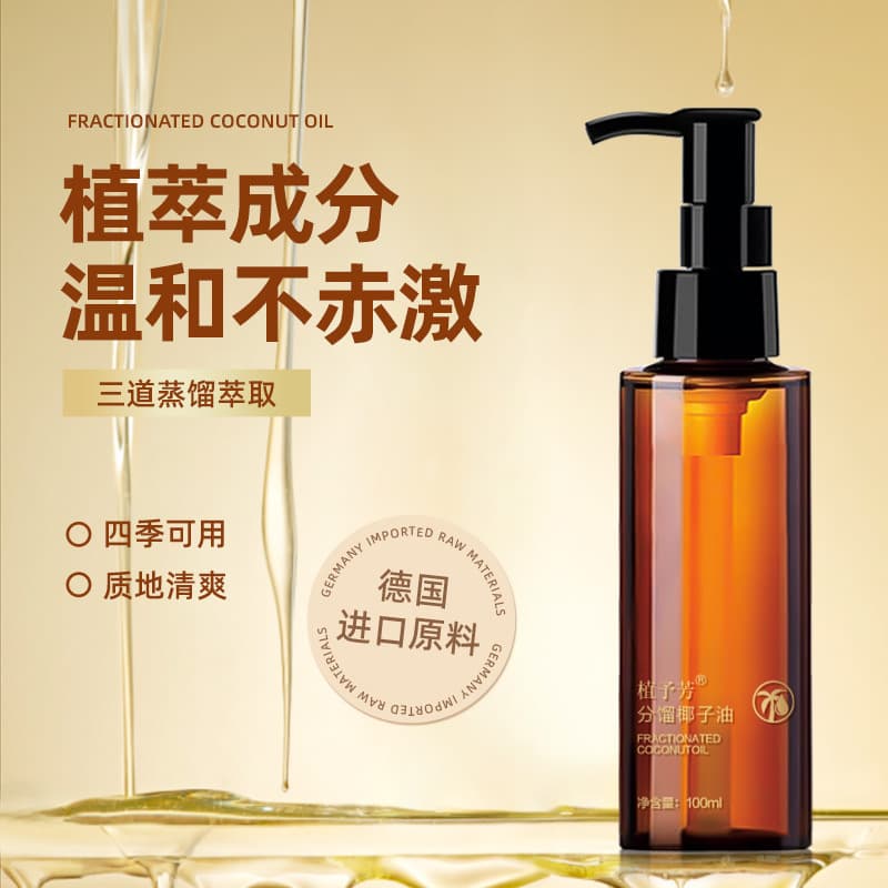Organic coconut oil, massager, intimate base essential oil for face for skin care full body 1