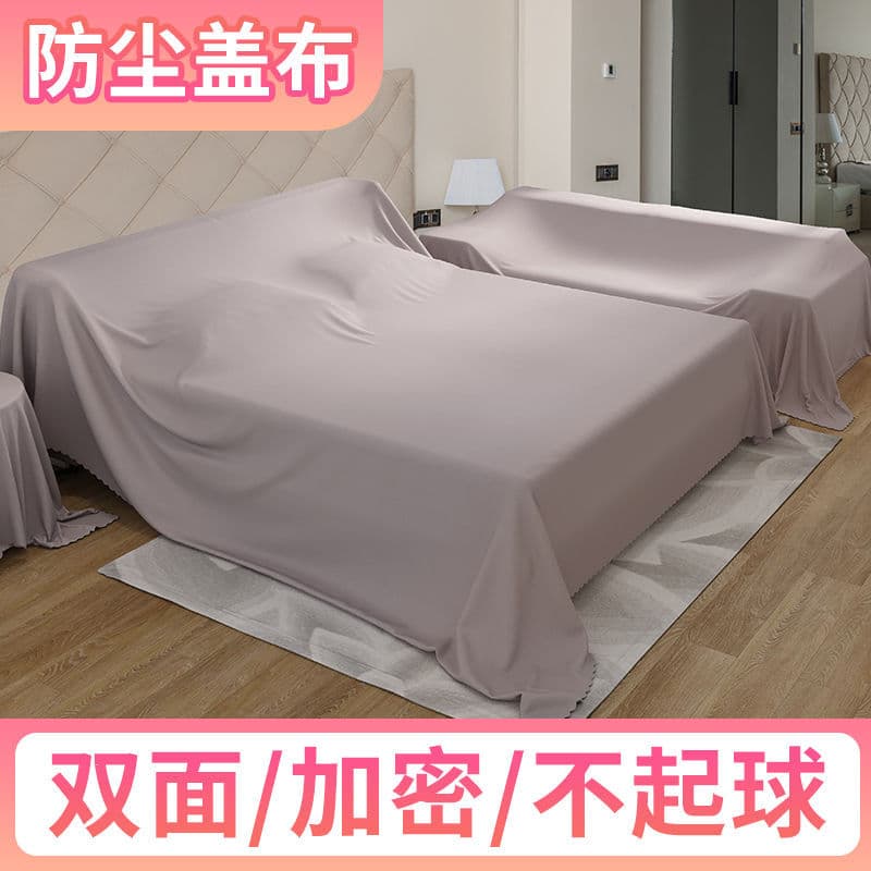 Furniture dust cloth dust cover refrigerator cover cloth sofa bed cover bed bed -resistant cloth -proof tissue background cloth universal 1