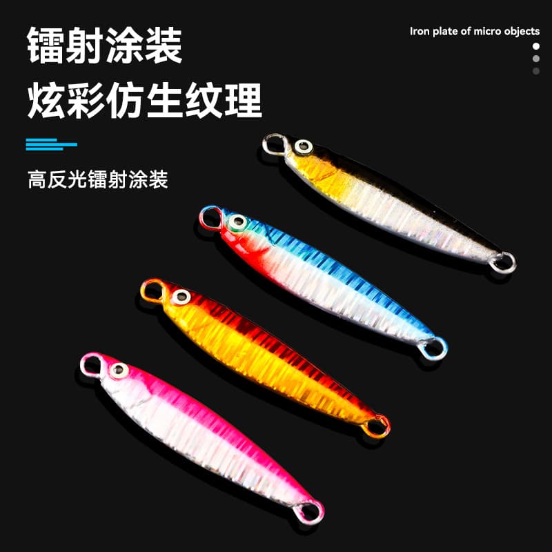 Micro -made iron plate sub -bait mini bait falling stream bait streaming bait, horsekou army fish tiller mouth white strip Luo Fei fake bait 4