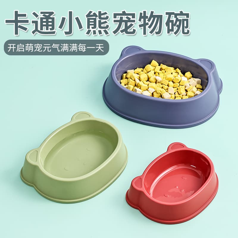 Cat bowl plastic pet dog bowl dog food bowl cat food bowl dog food dog cat single bowl kitten anti -flip catwater bowl cat food 2