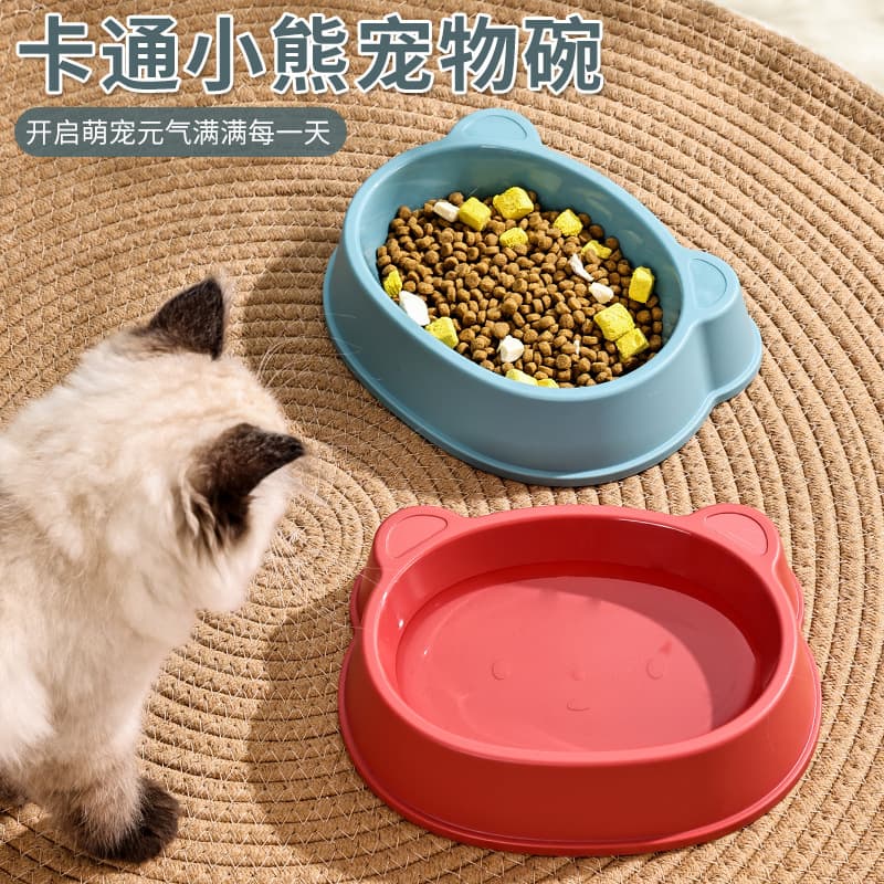 Cat bowl plastic pet dog bowl dog food bowl cat food bowl dog food dog cat single bowl kitten anti -flip catwater bowl cat food