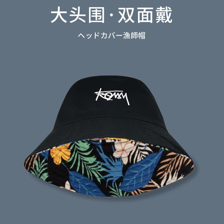 Men's summer travel children's sun hat solar-powered
