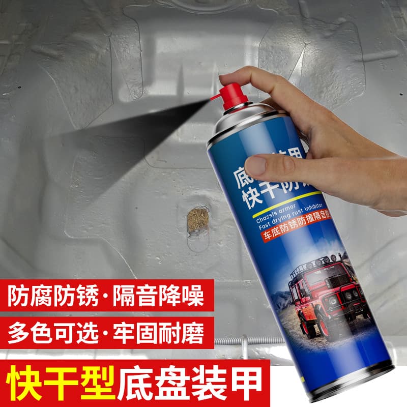 Car chassis armor spray self-painting anti-rust sound insulation glue particles quick-drying chassis armor resin rubber anti-corrosion