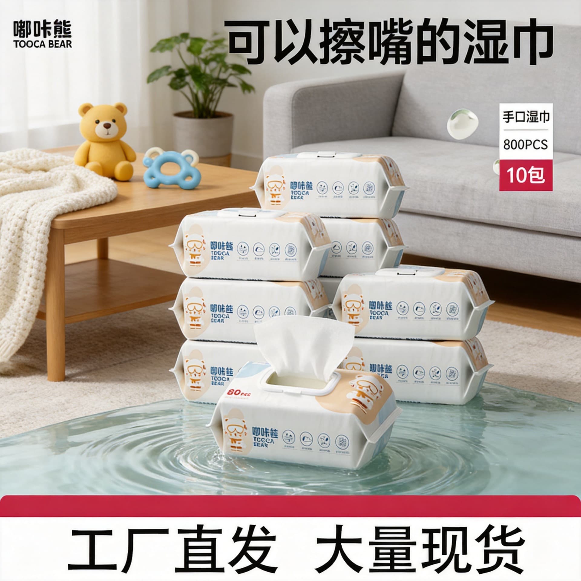 Duka Baby Wet Wipes - Hand, Mouth & Butt - 10 Large Bags 1