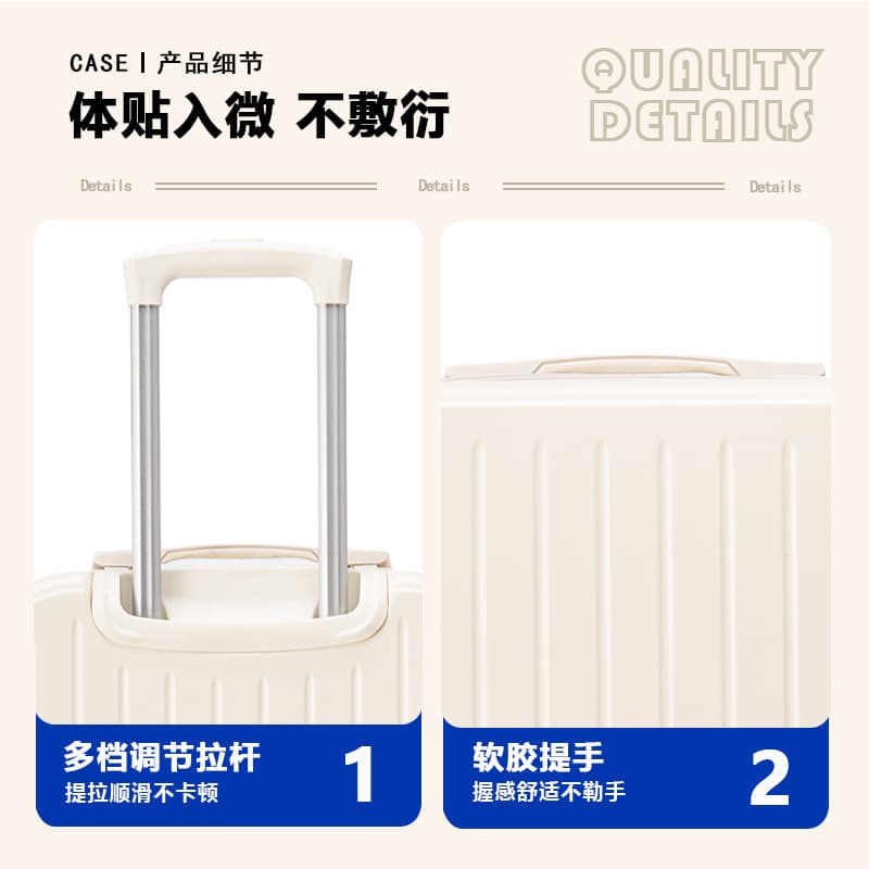 High quality universal suitcase, 20 inch 4
