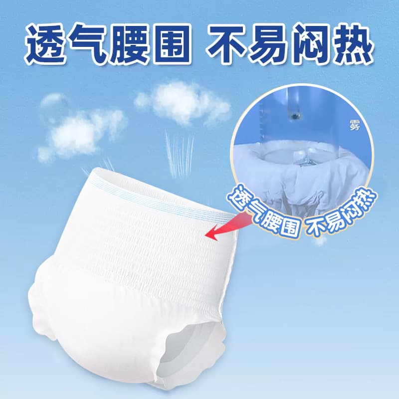 Trousers, wet wipes, breathable underwear, 80 pieces 4