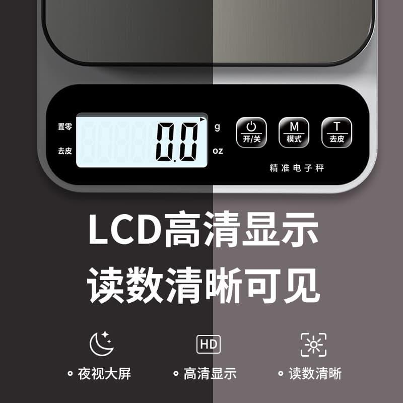 Electronic highly precise electronic scales for home use 3